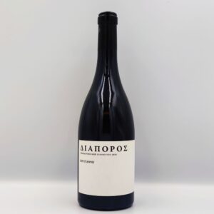 ΚΤΗΜΑ ΚΥΡ ΓΙΑΝΝΗ, ΔΙΑΠΟΡΟΣ, Winepoems.gr, Κάβα Γκάφας