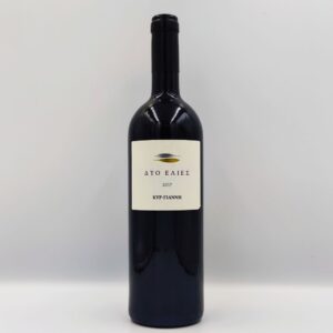 ΚΤΗΜΑ ΚΥΡ ΓΙΑΝΝΗ, ΔΥΟ ΕΛΙΕΣ, Winepoems.gr, Κάβα Γκάφας