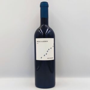 ΚΤΗΜΑ ΚΥΡ ΓΙΑΝΝΗ, ΜΠΛΕ ΑΛΕΠΟΥ, Winepoems.gr, Κάβα Γκάφας