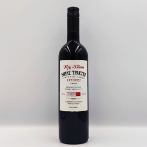 ΚΤΗΜΑ ΚΥΡ ΓΙΑΝΝΗ, ΜΠΛΕ ΤΡΑΚΤΕΡ, ΕΡΥΘΡΟ, Winepoems.gr, Κάβα Γκάφας