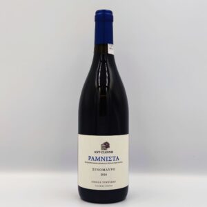 ΚΤΗΜΑ ΚΥΡ ΓΙΑΝΝΗ, ΡΑΜΝΙΣΤΑ, Winepoems.gr, Κάβα Γκάφας