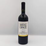 ΚΤΗΜΑ ΣΚΟΥΡΑΣ, ΜΕΓΑΣ ΟΙΝΟΣ, Winepoems.gr, Κάβα Γκάφας