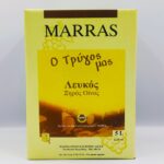 ΜΑΡΡΑΣ, ΛΕΥΚΟ, ΞΗΡΟ, 5Lt, Winepoems.gr, Κάβα Γκάφας
