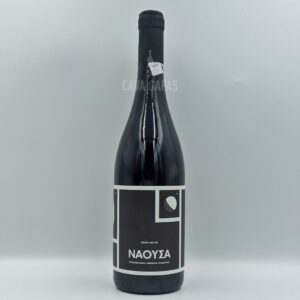 oenosnature, ναουσα, καβα γκαφας, winepoems.gr