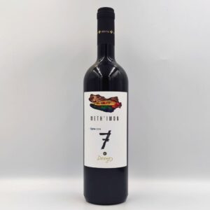 ΝΤΟΥΓΚΟΣ, ΜΕΘ' ΥΜΩΝ 7, (0.75Lt), Winepoems.gr, Κάβα Γκάφας