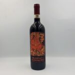 CASTELLO ROMITORIO, BRUNELLO DI MONTALCINO, (0.7lt), Winepoems.gr, Κάβα Γκάφας