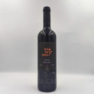 ΜΑΡΑΘΙΕΣ MERLOT, ΕΡΥΘΡΟ (0,75Lt)