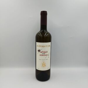 IMPERATOR WINERY, ΛΕΥΚΟ ΑΠΟ ΚΟΚΚΙΝΟ, (0.7Lt)